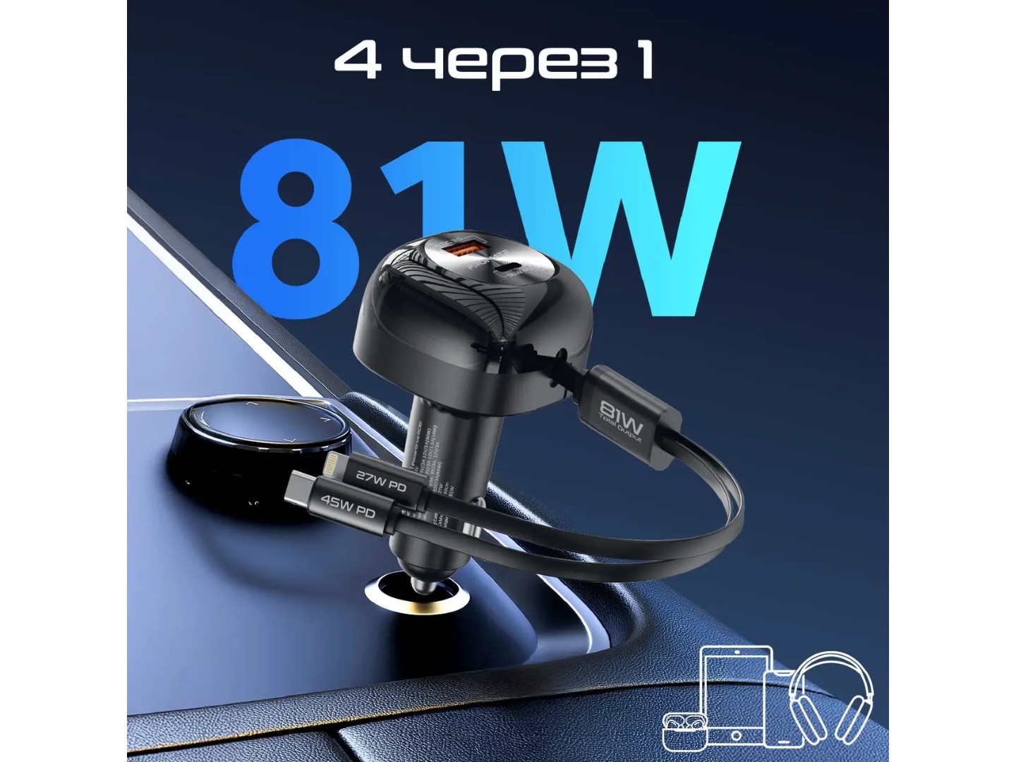 Автомобільний зарядний пристрій Promate powerdrive-rci81 — фото 7